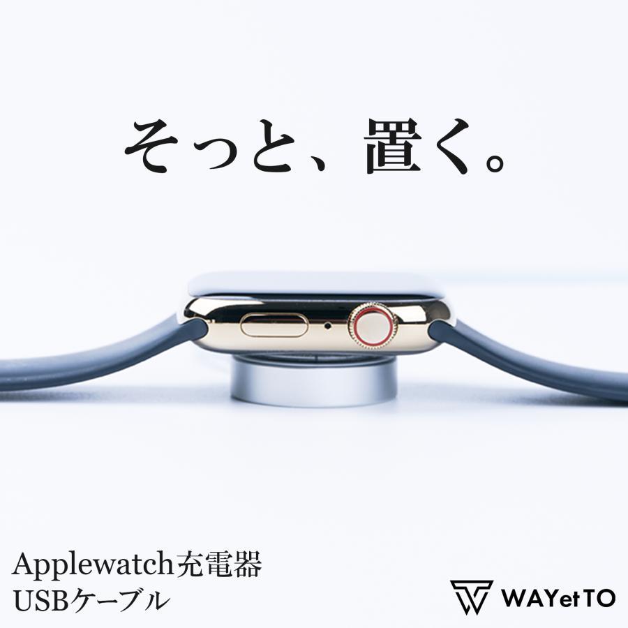 Apple Watch アップルウォッチ 充電器 ワイヤレス USB 充電機 急速 マグネット 充電ケーブル series 8 7 SE 6 5 4 3 2 1 爆買 | ブランド登録なし
