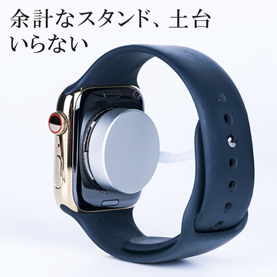 Apple Watch アップルウォッチ 充電器 ワイヤレス USB 充電機 急速 マグネット 充電ケーブル series 8 7 SE 6 5 4 3 2 1 爆買 | ブランド登録なし | 03