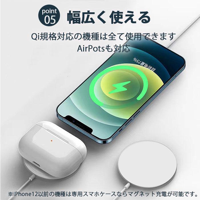 iPhone ワイヤレス充電器 MagSafe充電器 置くだけ充電 急速 ワイヤレス充電器 magsafe充電器 置くだけ充電 マグセーフ充電器