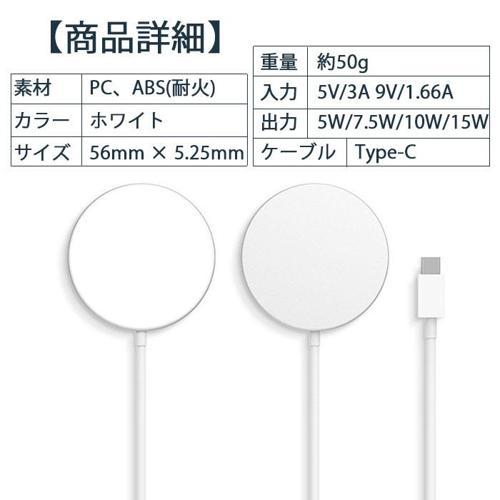 ワイヤレス充電器  iPhone MagSafe充電器 QI急速充電 置くだけ充電 無線充電 電磁誘導式 iPhone13/12 Android対応 多機種対応5W 7.5W 10W 15W出力 | ブランド登録なし | 10