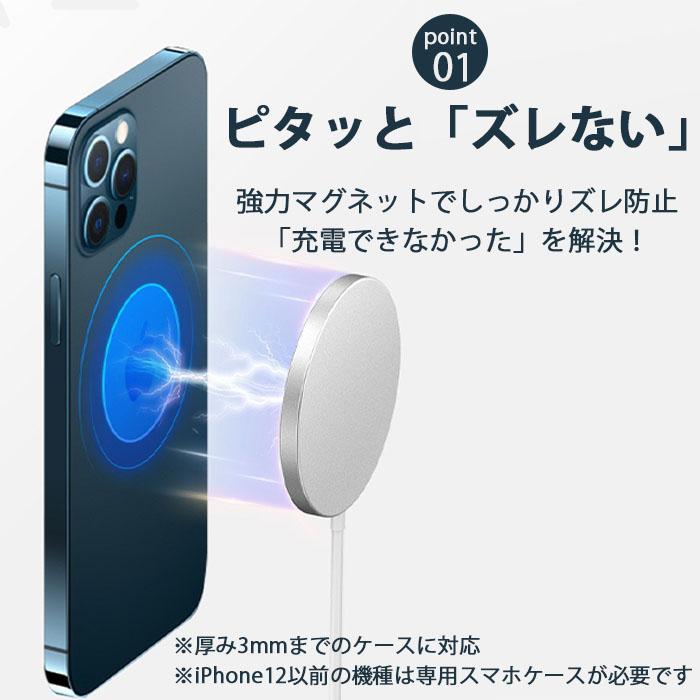 ワイヤレス充電器  iPhone MagSafe充電器 QI急速充電 置くだけ充電 無線充電 電磁誘導式 iPhone13/12 Android対応 多機種対応5W 7.5W 10W 15W出力 | ブランド登録なし | 04