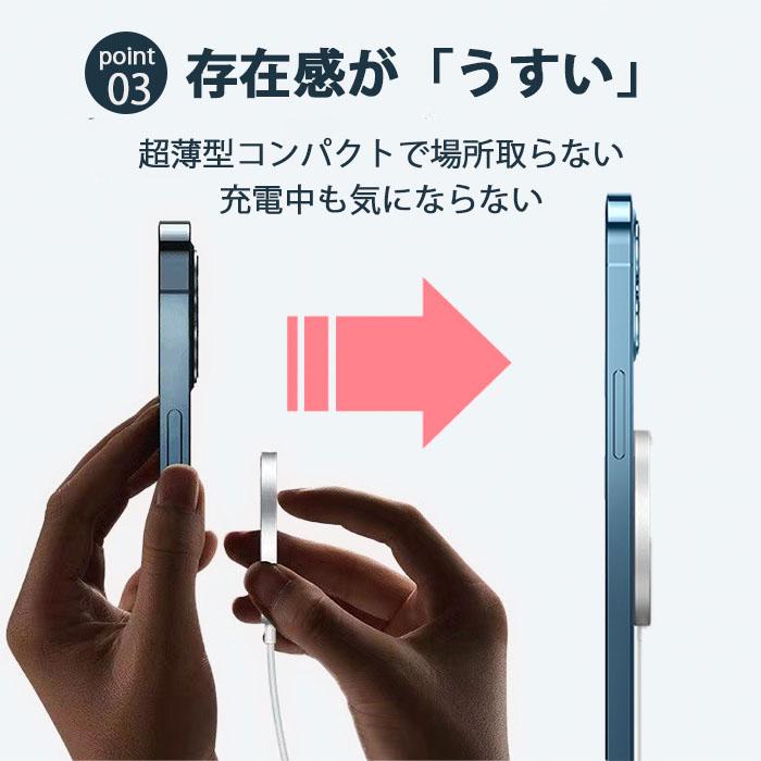 ワイヤレス充電器  iPhone MagSafe充電器 QI急速充電 置くだけ充電 無線充電 電磁誘導式 iPhone13/12 Android対応 多機種対応5W 7.5W 10W 15W出力 | ブランド登録なし | 07