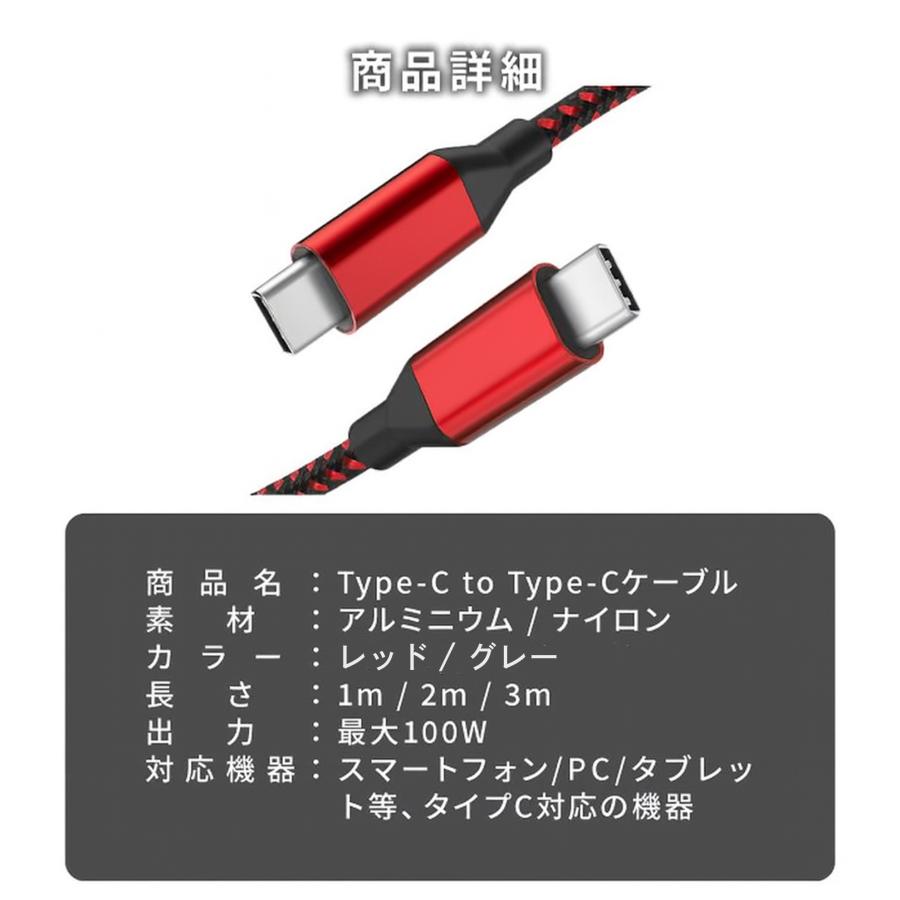 タイプC ケーブル 充電ケーブル 2m USB Type-C 100W 急速 スマホ 充電器 iPhone 15 pro PD type-c 変換 1m iPad Mac データ転送 | ブランド登録なし | 11