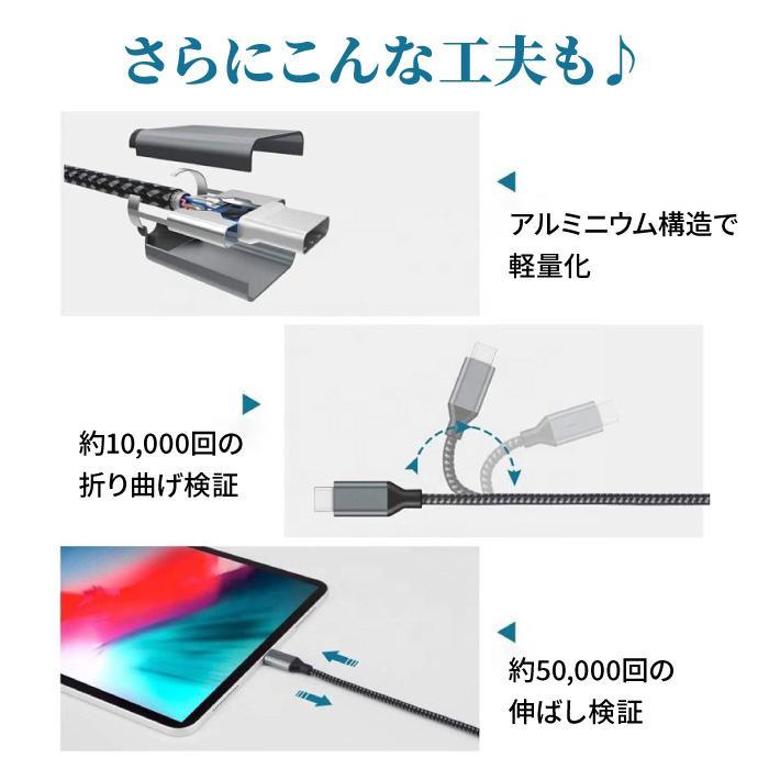 タイプC ケーブル 充電ケーブル 2m USB Type-C 100W 急速 スマホ 充電器 iPhone 15 pro PD type-c 変換 1m iPad Mac データ転送 | ブランド登録なし | 10