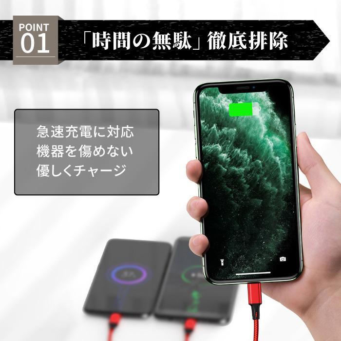 iPhone 充電ケーブル 3in1 タイプC USB Type-C ケーブル 急速充電 1.2m Android コンパクト microUSB 断線防止 | ブランド登録なし | 07