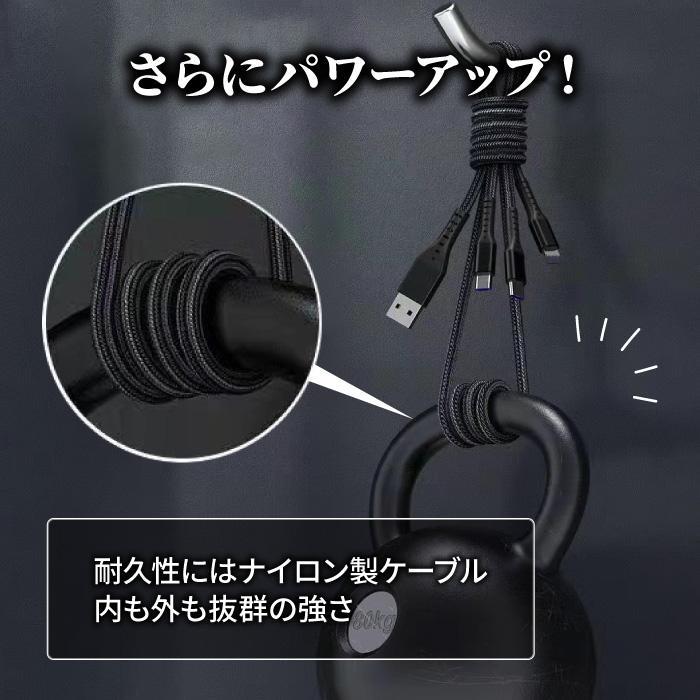iPhone 充電ケーブル 3in1 タイプC USB Type-C ケーブル 急速充電 1.2m Android コンパクト microUSB 断線防止 | ブランド登録なし | 10