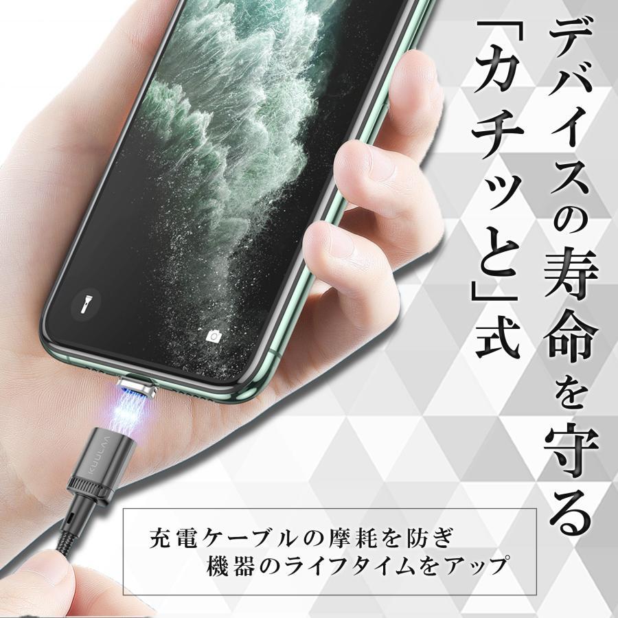 3in1 充電 ケーブル 高速 急速 充電ケーブル タイプc 充電器 マグネット アイホン iphone usb Type-c Android ライトニング アイフォン 爆買 | ブランド登録なし | 06