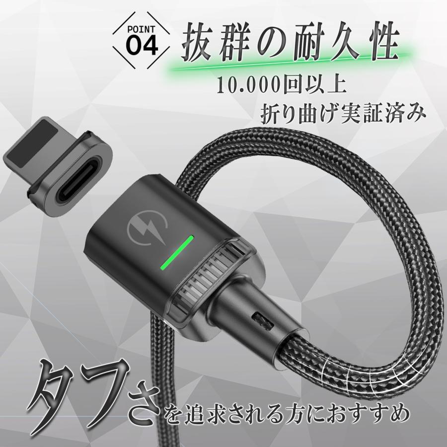 3in1 充電 ケーブル 高速 急速 充電ケーブル タイプc 充電器 マグネット アイホン iphone usb Type-c Android ライトニング アイフォン 爆買 | ブランド登録なし | 07