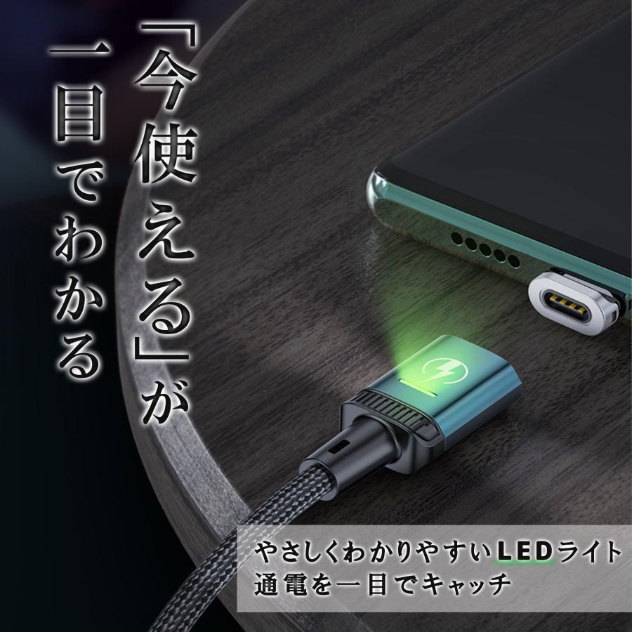 3in1 充電 ケーブル 高速 急速 充電ケーブル タイプc 充電器 マグネット アイホン iphone usb Type-c Android ライトニング アイフォン 爆買 | ブランド登録なし | 09