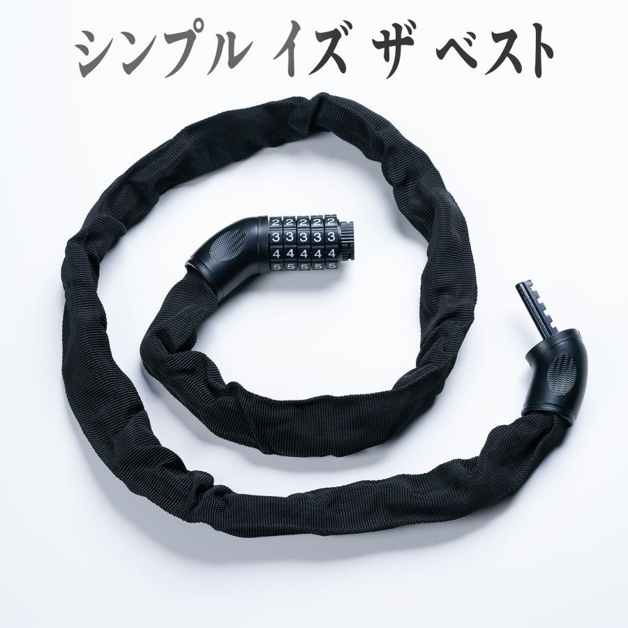 チェーンロック 自転車 カギ 鍵 ダイヤル式 頑丈 軽量 鍵不要 自転車ロック 120cm 160cm 防犯 ロードバイク 暗証番号 盗難防止 | ブランド登録なし | 11