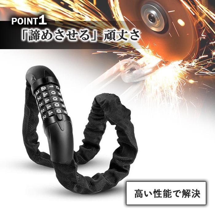 チェーンロック 自転車 カギ 鍵 ダイヤル式 頑丈 軽量 鍵不要 自転車ロック 120cm 160cm 防犯 ロードバイク 暗証番号 盗難防止 | ブランド登録なし | 05