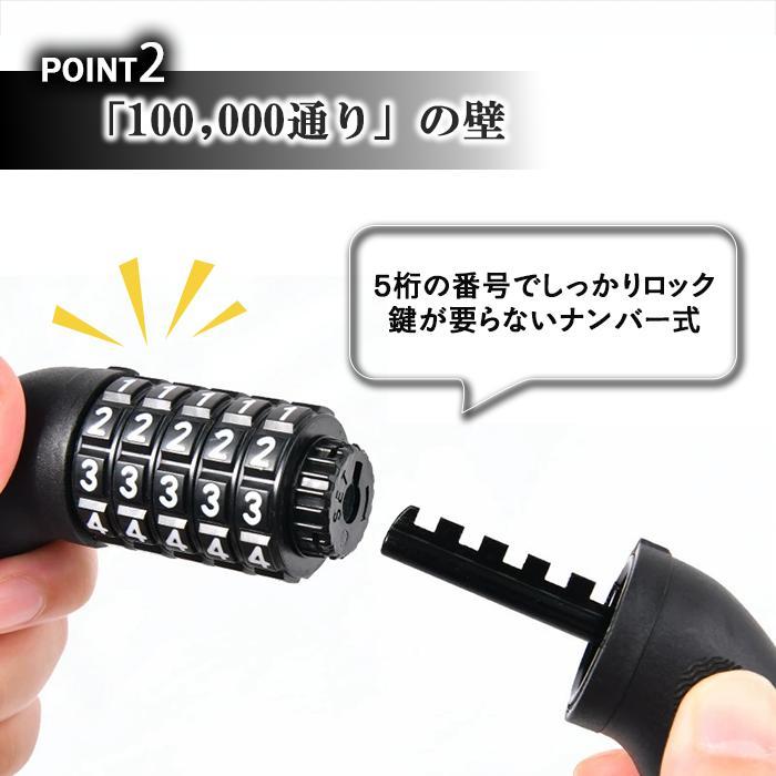 チェーンロック 自転車 カギ 鍵 ダイヤル式 頑丈 軽量 鍵不要 自転車ロック 120cm 160cm 防犯 ロードバイク 暗証番号 盗難防止 | ブランド登録なし | 07