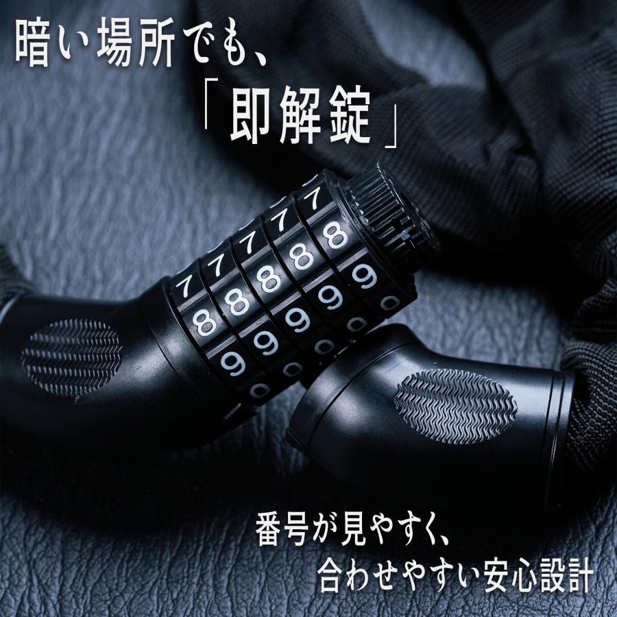 チェーンロック 自転車 カギ 鍵 ダイヤル式 頑丈 軽量 鍵不要 自転車ロック 120cm 160cm 防犯 ロードバイク 暗証番号 盗難防止 クロスバイク コンパクト | ブランド登録なし | 08