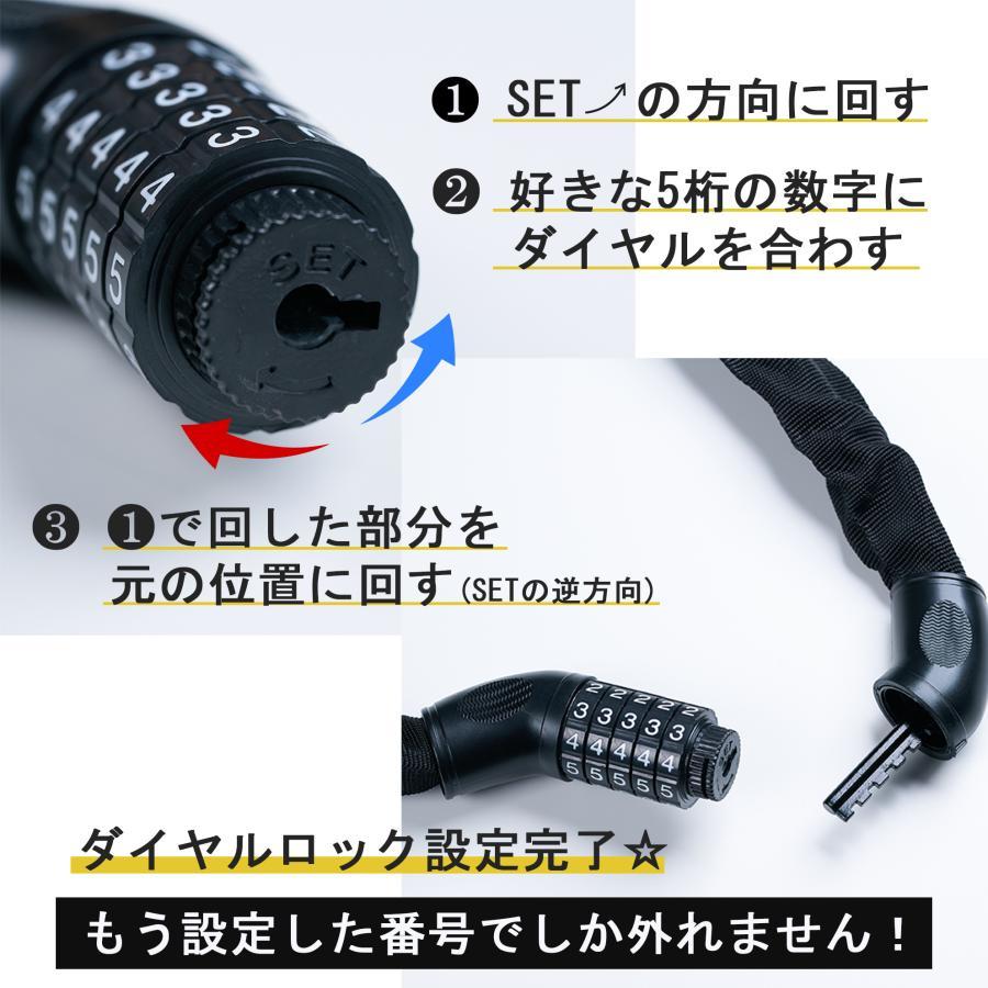チェーンロック 自転車 カギ 鍵 ダイヤル式 頑丈 軽量 鍵不要 自転車ロック 120cm 160cm 防犯 ロードバイク 暗証番号 盗難防止 クロスバイク コンパクト | ブランド登録なし | 16