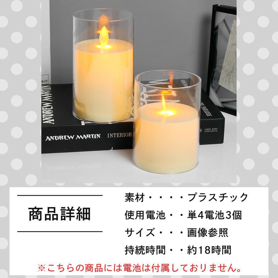 ledろうそく LED キャンドルライト ゆらぎ 電池式 明るい 仏壇 おしゃれ キャンドルランタン 間接照明 インテリア ミニ 蝋燭 ロウソク | ブランド登録なし | 09