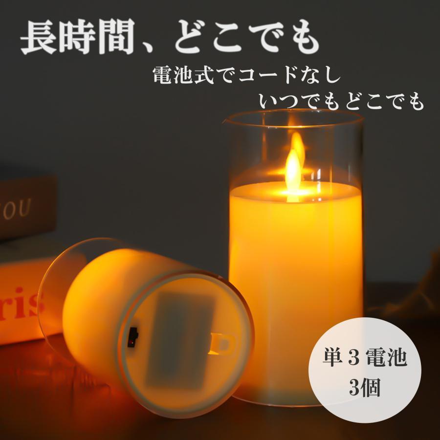 ledろうそく LED キャンドルライト ゆらぎ 電池式 明るい 仏壇 おしゃれ キャンドルランタン 間接照明 インテリア ミニ 蝋燭 ロウソク | ブランド登録なし | 02