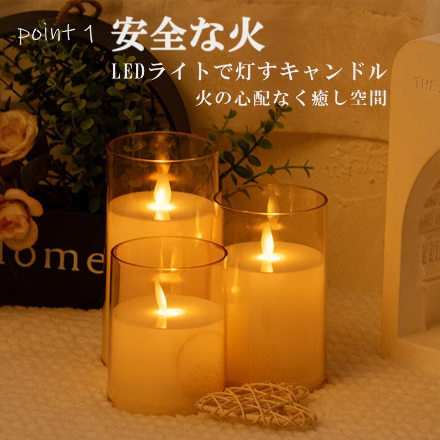 ledろうそく LED キャンドルライト ゆらぎ 電池式 明るい 仏壇 おしゃれ キャンドルランタン 間接照明 インテリア ミニ 蝋燭 ロウソク | ブランド登録なし | 03