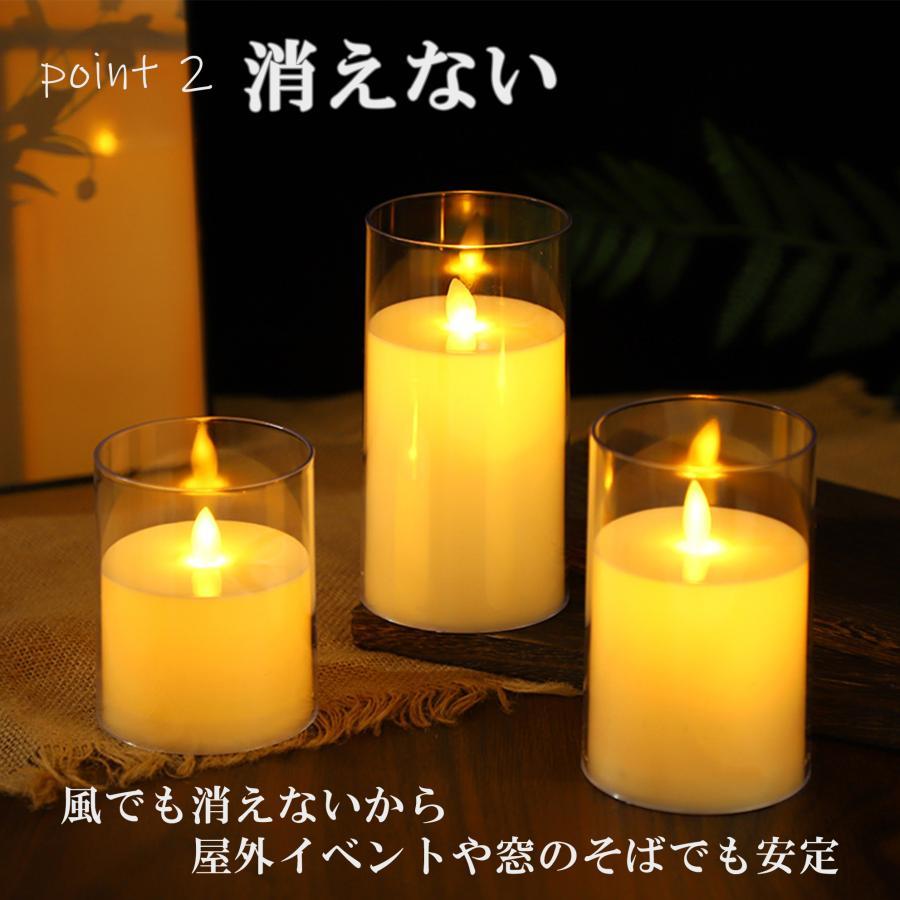 ledろうそく LED キャンドルライト ゆらぎ 電池式 明るい 仏壇 おしゃれ キャンドルランタン 間接照明 インテリア ミニ 蝋燭 ロウソク | ブランド登録なし | 04
