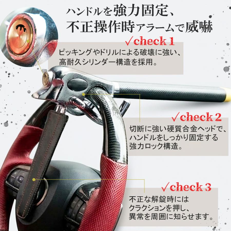 ハンドルロック 車 盗難防止 ステアリングロック 自動車 セキュリティ 乗用車 自動車 軽自動車 高性能 車ハンドルロック 鍵 防犯 強力 | ブランド登録なし | 01