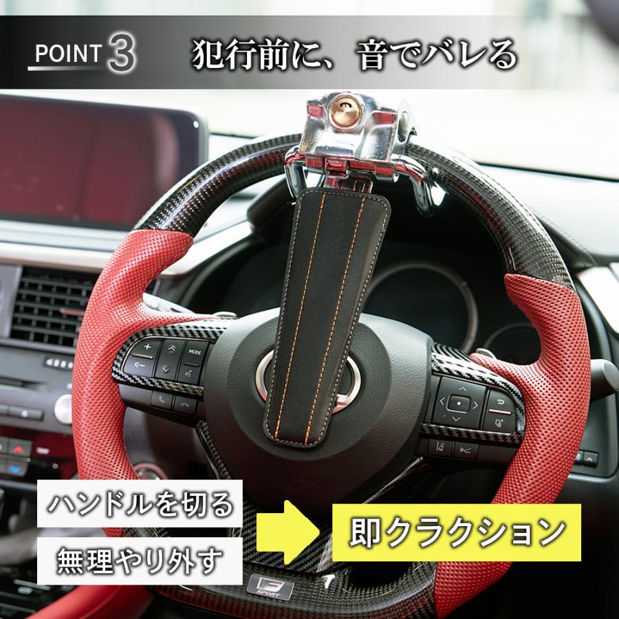 ハンドルロック 車 盗難防止 ステアリングロック 自動車 セキュリティ 乗用車 自動車 軽自動車 高性能 車ハンドルロック 鍵 防犯 強力 | ブランド登録なし | 03