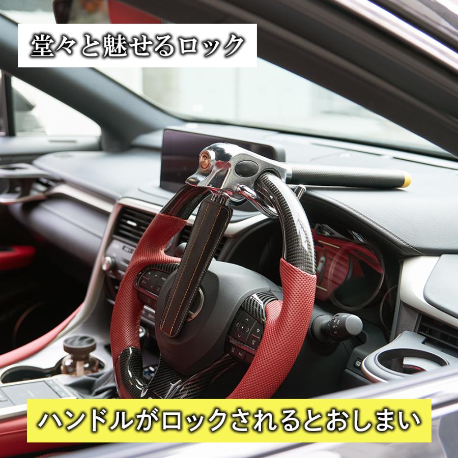 ハンドルロック 車 盗難防止 ステアリングロック 自動車 セキュリティ 乗用車 自動車 軽自動車 高性能 車ハンドルロック 鍵 防犯 強力 | ブランド登録なし | 04