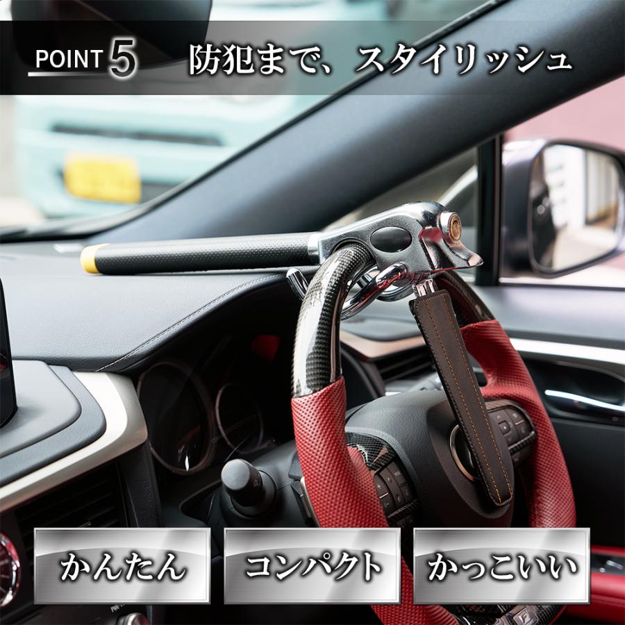 ハンドルロック 車 盗難防止 ステアリングロック 自動車 セキュリティ 乗用車 自動車 軽自動車 高性能 車ハンドルロック 鍵 防犯 強力 | ブランド登録なし | 08