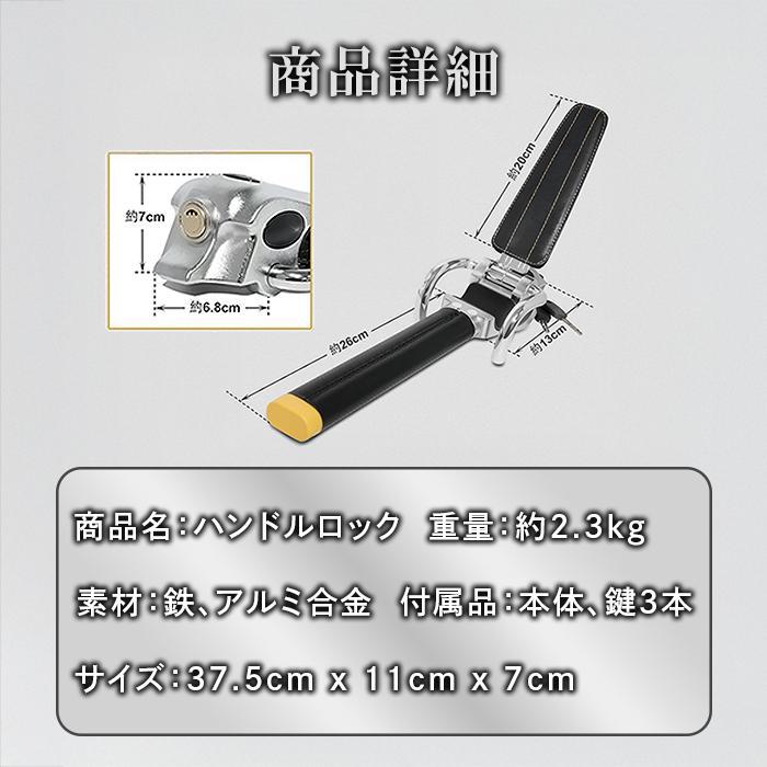 ハンドルロック 車 盗難防止 ステアリングロック 自動車 セキュリティ 乗用車 自動車 軽自動車 高性能 車ハンドルロック 鍵 防犯 強力 | ブランド登録なし | 11