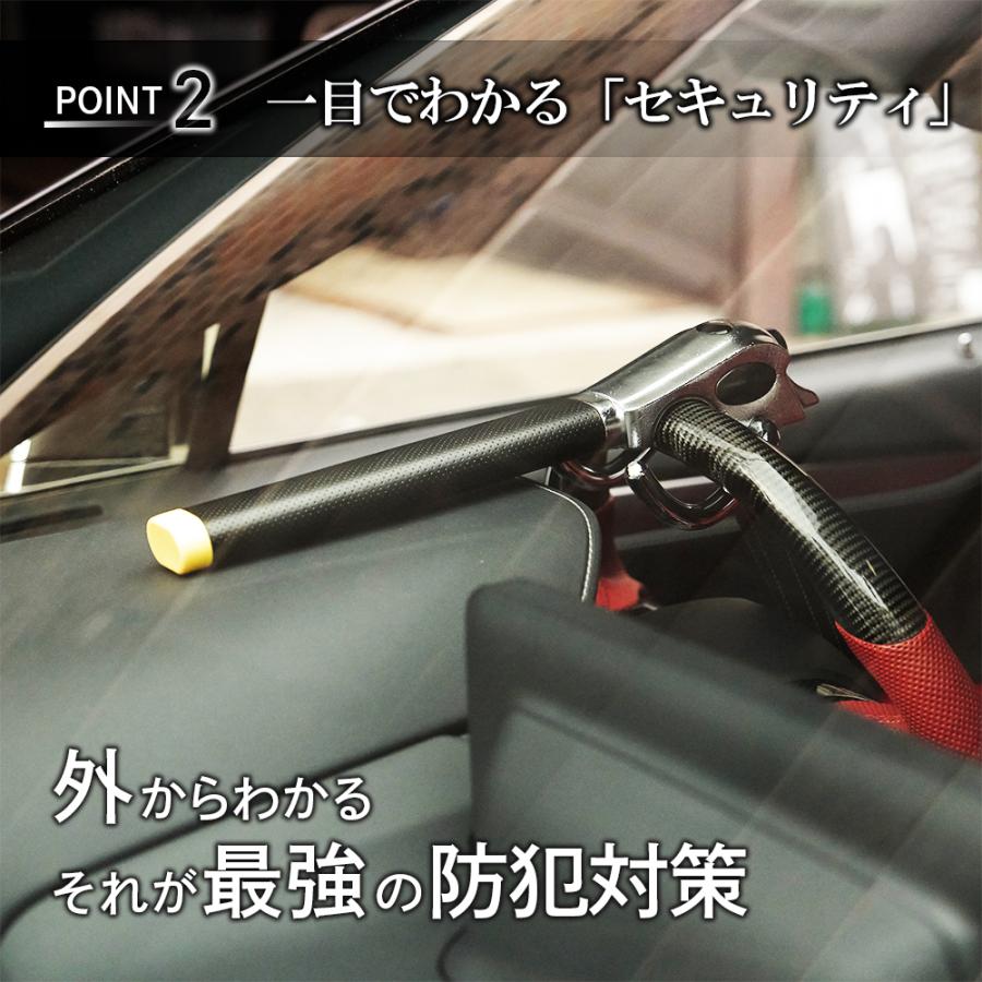 ハンドルロック 車 盗難防止 ステアリングロック 自動車 セキュリティ 乗用車 自動車 軽自動車 高性能 車ハンドルロック 鍵 防犯 強力 | ブランド登録なし | 02