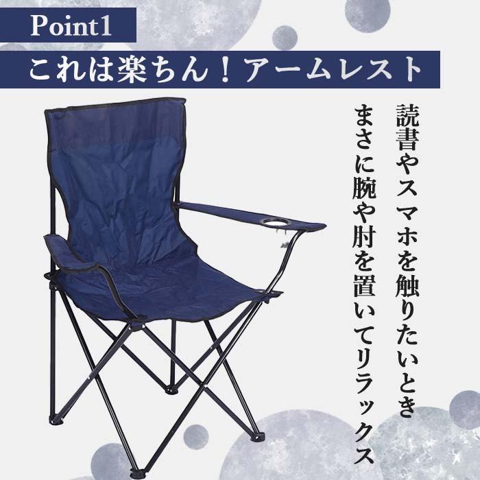 キャンプ椅子 アウトドアチェア アウトドア キャンプ チェア 折りたたみ 運動会 椅子 持ち運び椅子 おしゃれ いす 折り畳み 軽量 | ブランド登録なし | 07