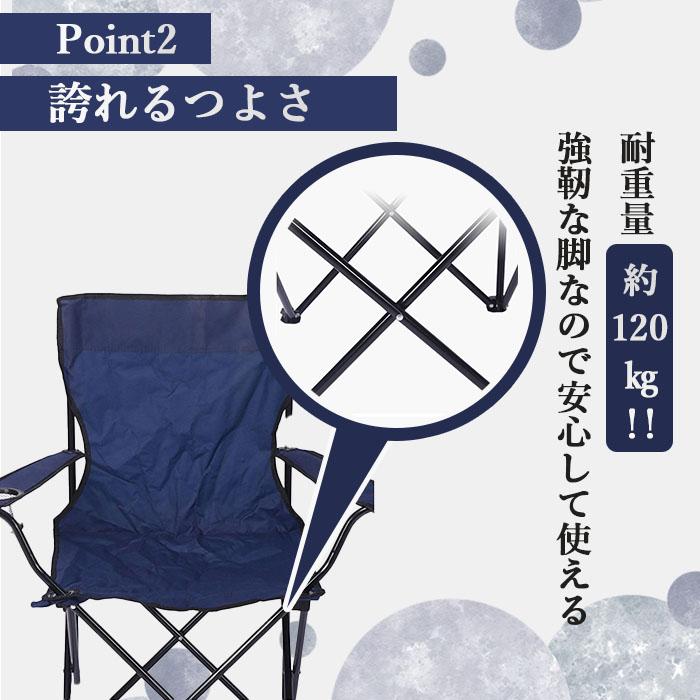 キャンプ椅子 アウトドアチェア アウトドア キャンプ チェア 折りたたみ 運動会 椅子 持ち運び椅子 おしゃれ いす 折り畳み 軽量 | ブランド登録なし | 09