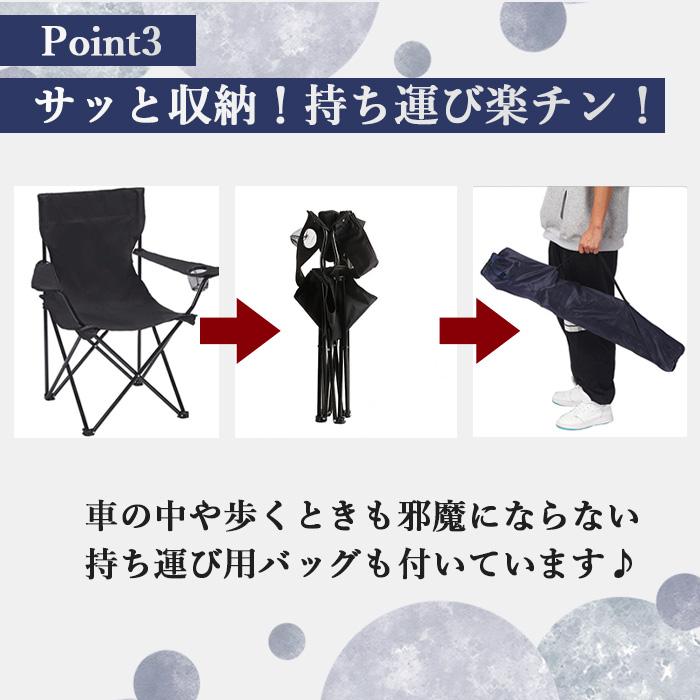 キャンプ椅子 アウトドアチェア アウトドア キャンプ チェア 折りたたみ 運動会 椅子 持ち運び椅子 おしゃれ いす 折り畳み 軽量 | ブランド登録なし | 11
