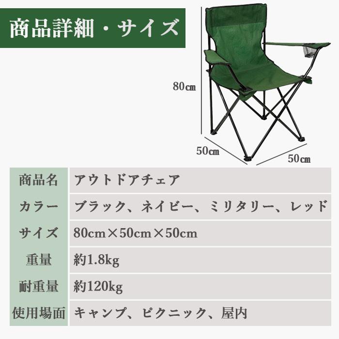 アウトドア チェア 折りたたみ椅子 軽量 コンパクト キャンプ 椅子 携帯椅子 アウトドアチェア キャンプチェア 運動会 持ち運び 爆買 | ブランド登録なし | 14
