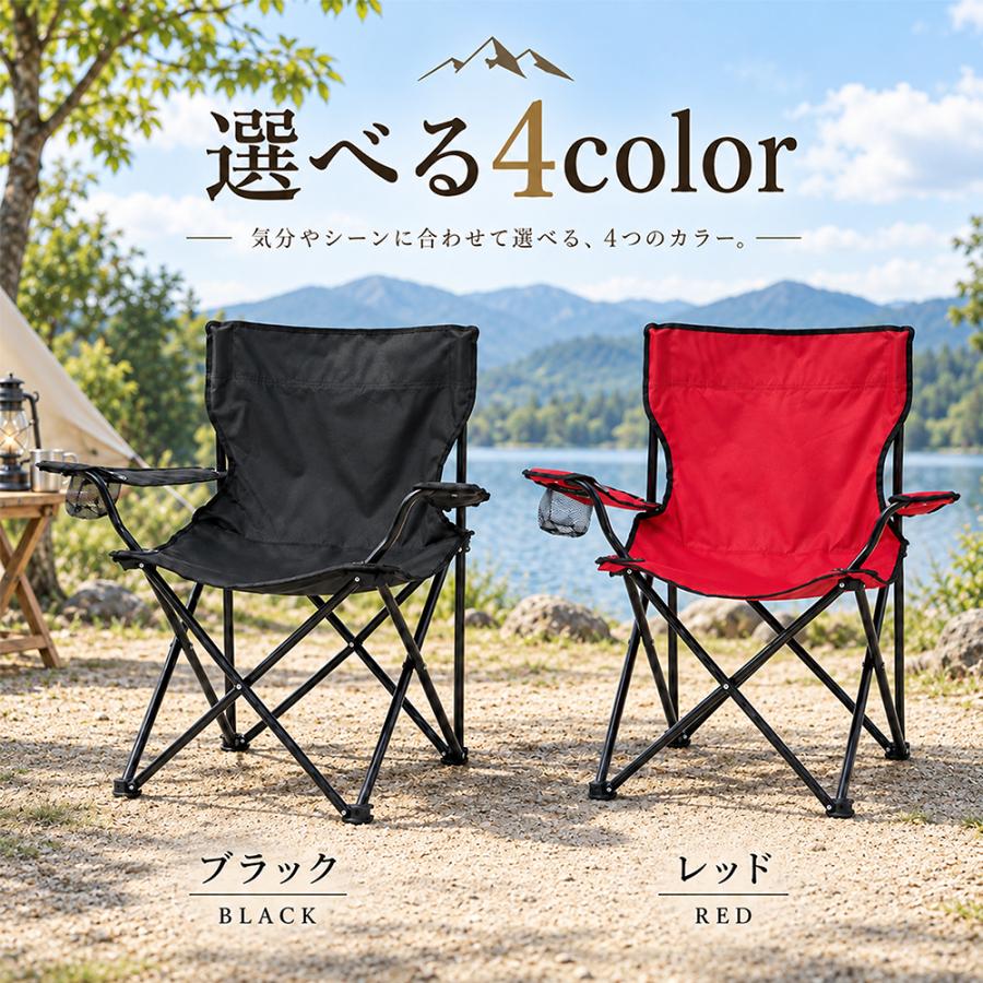 アウトドア チェア 折りたたみ椅子 軽量 コンパクト キャンプ 椅子 携帯椅子 アウトドアチェア キャンプチェア 運動会 持ち運び | ブランド登録なし | 17
