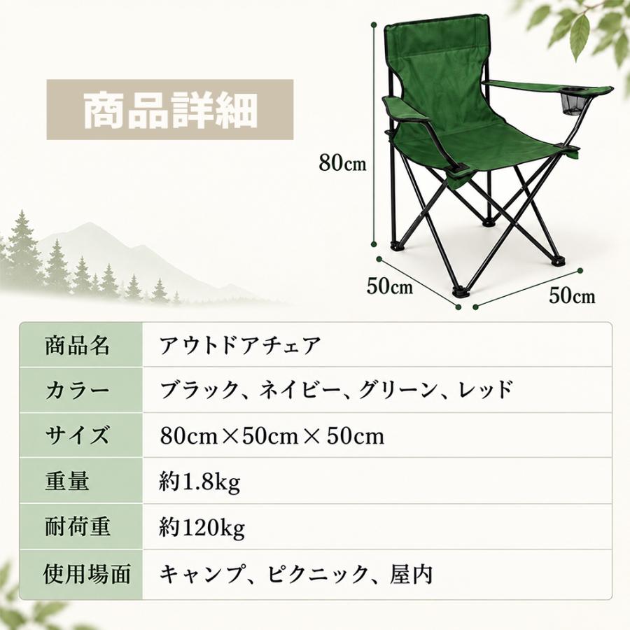 アウトドア チェア 折りたたみ椅子 軽量 コンパクト キャンプ 椅子 携帯椅子 アウトドアチェア キャンプチェア 運動会 持ち運び | ブランド登録なし | 21