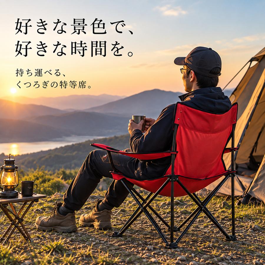 アウトドア チェア 折りたたみ椅子 軽量 コンパクト キャンプ 椅子 携帯椅子 アウトドアチェア キャンプチェア 運動会 持ち運び | ブランド登録なし | 05