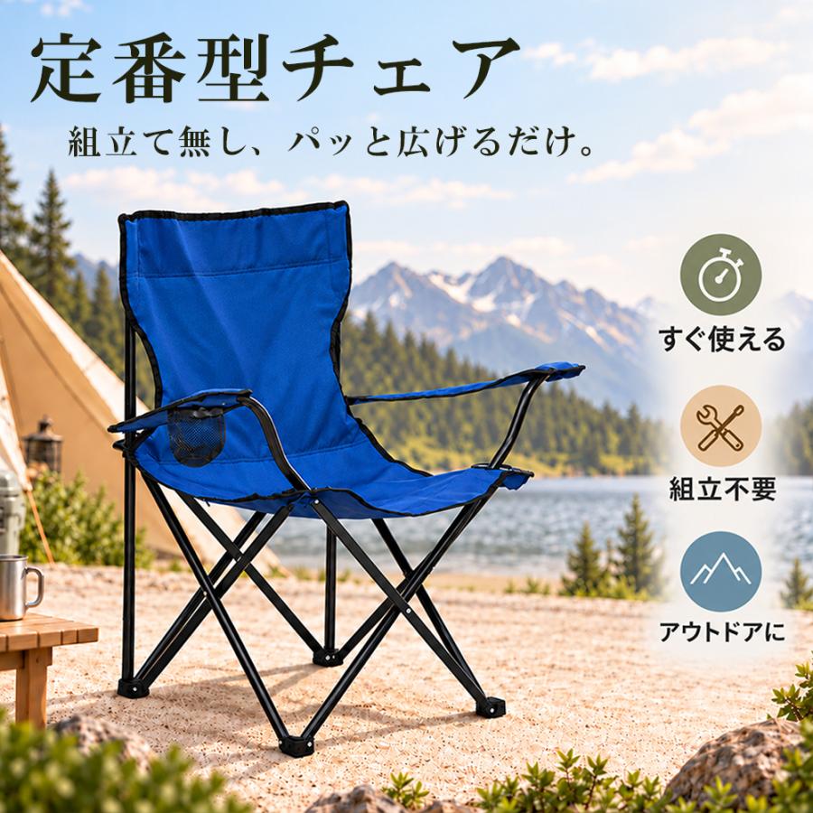 アウトドア チェア 折りたたみ椅子 軽量 コンパクト キャンプ 椅子 携帯椅子 アウトドアチェア キャンプチェア 運動会 持ち運び | ブランド登録なし | 06