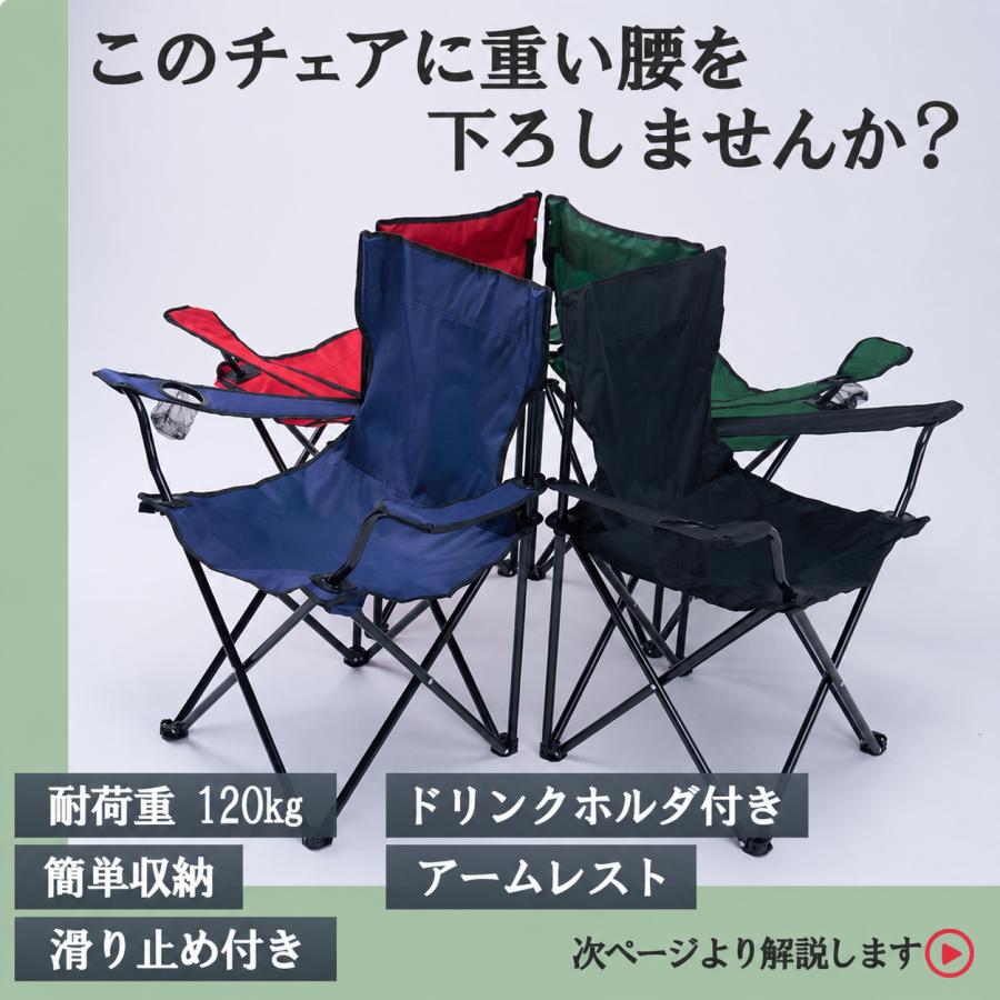 アウトドア チェア 折りたたみ椅子 軽量 コンパクト キャンプ 椅子 携帯椅子 アウトドアチェア キャンプチェア 運動会 持ち運び 爆買 | ブランド登録なし | 06