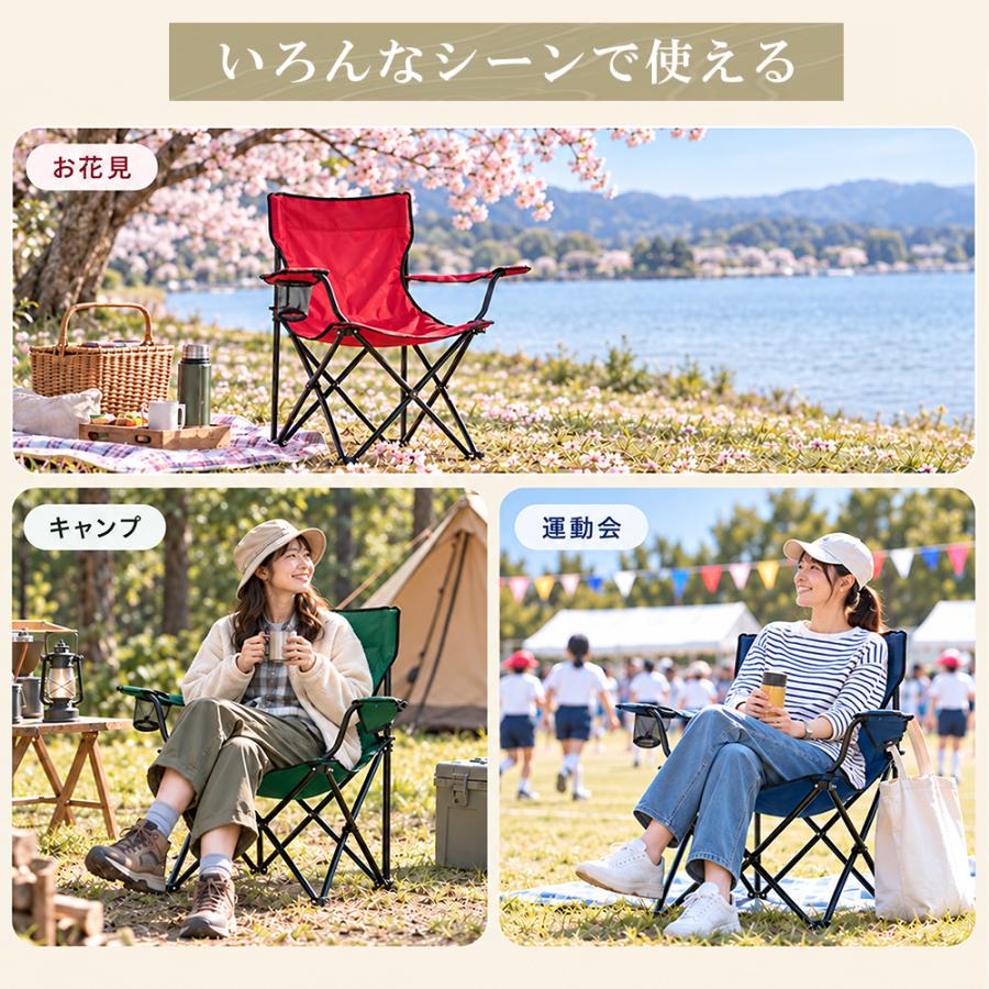 アウトドア チェア 折りたたみ椅子 軽量 コンパクト キャンプ 椅子 携帯椅子 アウトドアチェア キャンプチェア 運動会 持ち運び | ブランド登録なし | 10