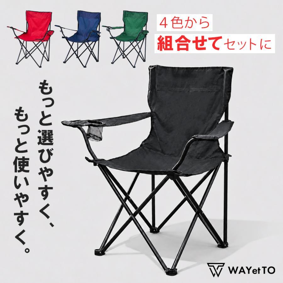 アウトドアチェア 軽量 折りたたみ 椅子 アウトドアチェアキッズ レジャー キャンプ コンパクト 持ち運び おしゃれ 収納袋 組み立て不要 爆買 | ブランド登録なし