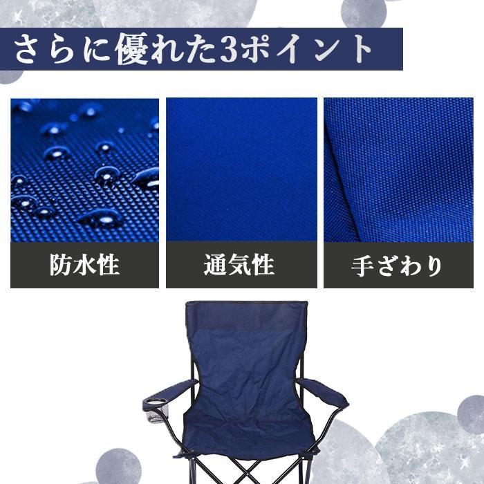 アウトドアチェア 軽量 折りたたみ 椅子 アウトドアチェアキッズ レジャー キャンプ コンパクト 持ち運び おしゃれ 収納袋 組み立て不要 爆買 | ブランド登録なし | 15
