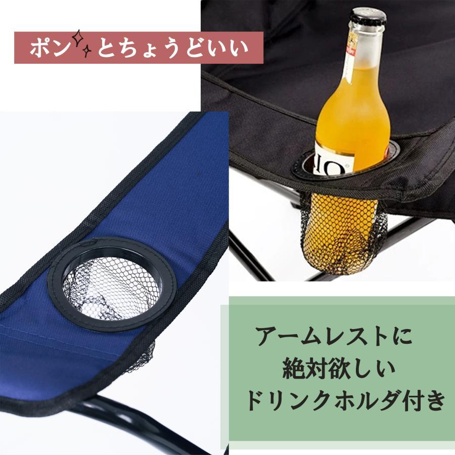 アウトドアチェア 軽量 折りたたみ 椅子 アウトドアチェアキッズ レジャー キャンプ コンパクト 持ち運び おしゃれ 収納袋 組み立て不要 爆買 | ブランド登録なし | 09