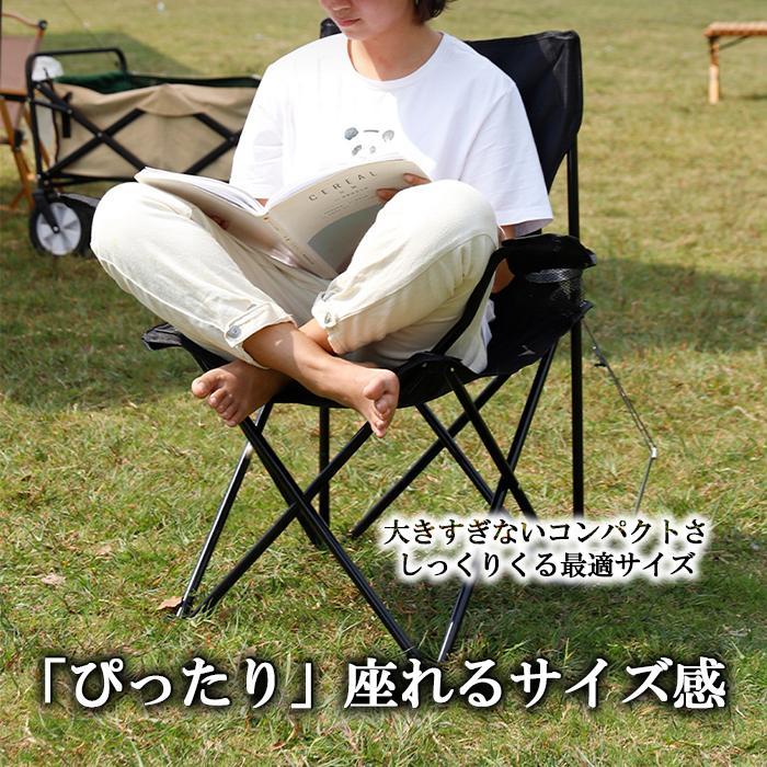 アウトドアチェア 軽量 折りたたみ 椅子 アウトドアチェアキッズ レジャー キャンプ コンパクト 持ち運び おしゃれ 収納袋 組み立て不要 爆買 | ブランド登録なし | 10