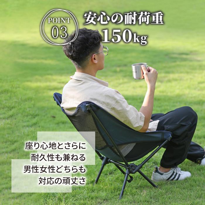キャンプ椅子 アウトドアチェア アウトドア キャンプ チェア 折りたたみ 運動会 椅子 持ち運び椅子 おしゃれ いす 折り畳み 軽量 | ブランド登録なし | 07