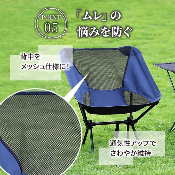 キャンプ椅子 アウトドアチェア アウトドア キャンプ チェア 折りたたみ 運動会 椅子 持ち運び椅子 おしゃれ いす 折り畳み 軽量 | ブランド登録なし | 09