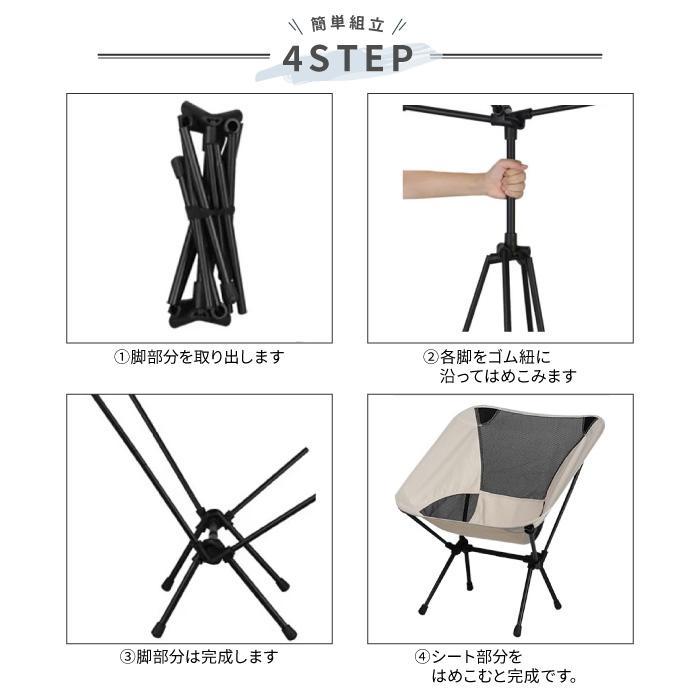 キャンプ椅子 アウトドアチェア アウトドア キャンプ チェア 折りたたみ 運動会 椅子 持ち運び椅子 おしゃれ いす 折り畳み 軽量 | ブランド登録なし | 10
