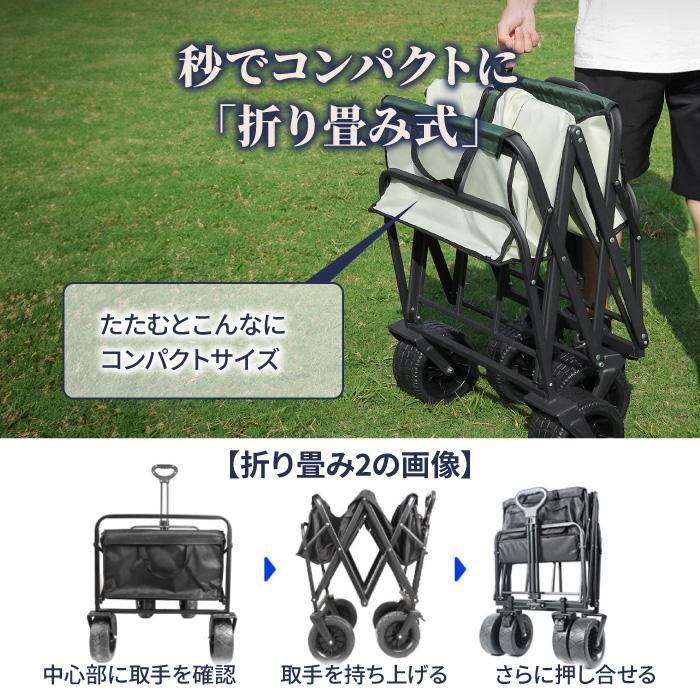 アウトドアワゴン テーブル キャリーワゴン 軽量 安い 耐荷重 150kg 折りたたみ カート 自立 小型 ブレーキ キャリー | ブランド登録なし | 13