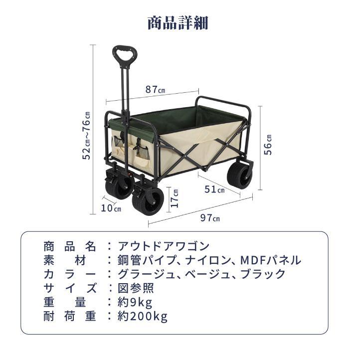 アウトドアワゴン テーブル キャリーワゴン 軽量 安い 耐荷重 150kg 折りたたみ カート 自立 小型 ブレーキ キャリー | ブランド登録なし | 16