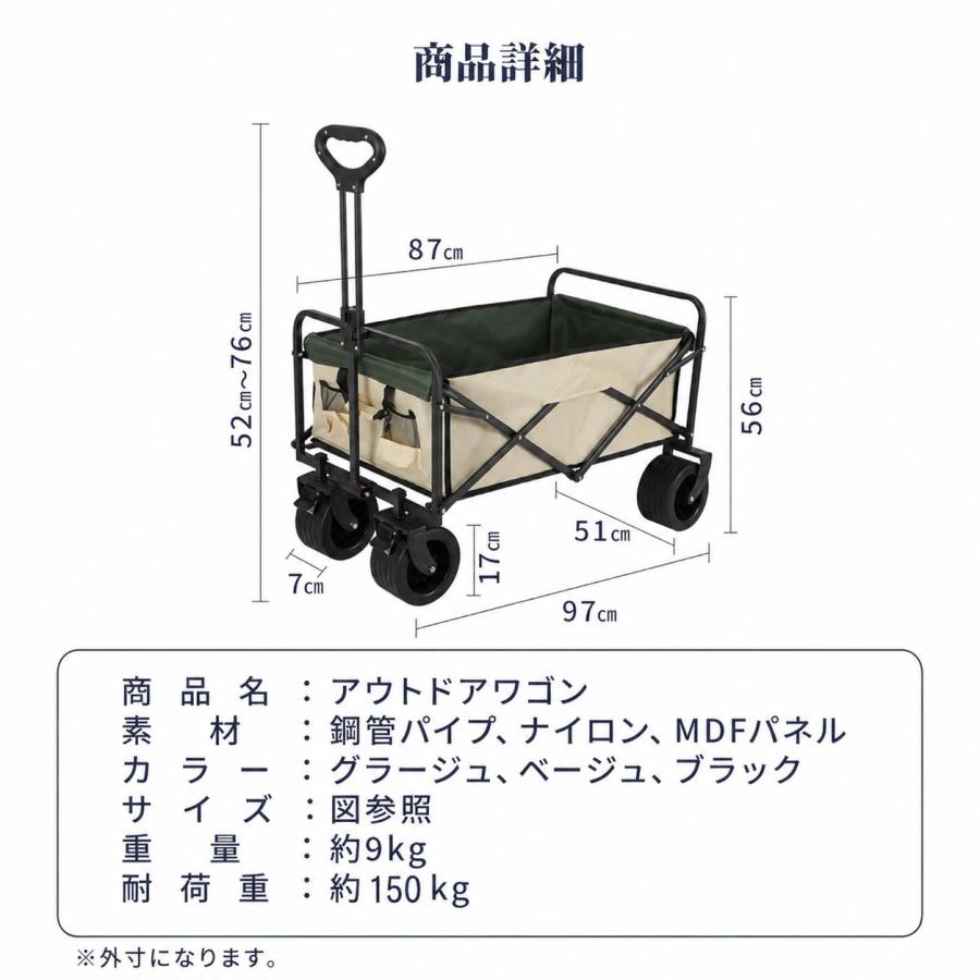 アウトドアワゴン テーブル キャリーワゴン 軽量 安い 耐荷重 150kg