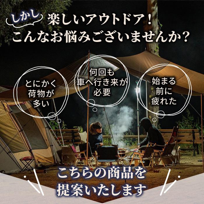 アウトドアワゴン テーブル キャリーワゴン 軽量 安い 耐荷重 150kg 折りたたみ カート 自立 小型 ブレーキ キャリー | ブランド登録なし | 04