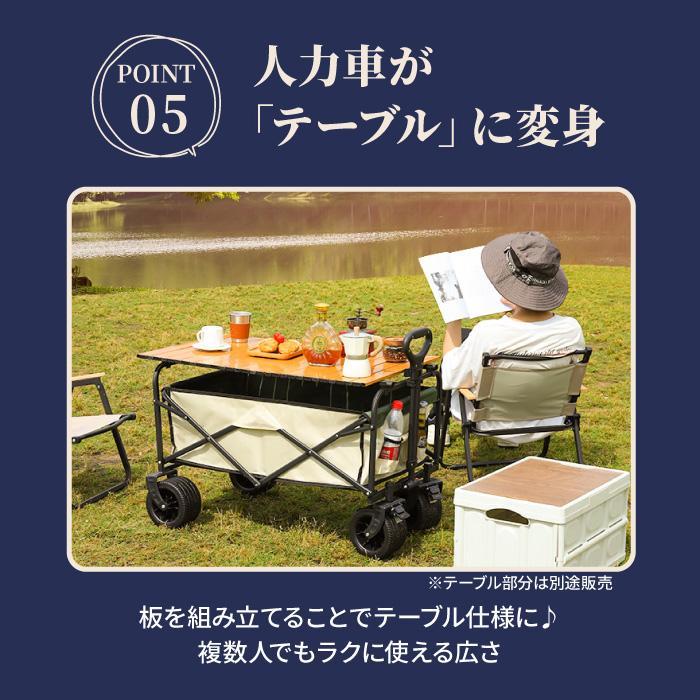 テーブル アウトドアワゴン 専用 キャリーワゴン 軽量 折りたたみ アウトドアテーブル キャンプテーブル | ブランド登録なし | 04